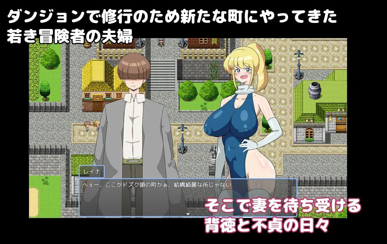 图片[3]-造梦少女游戏我最爱的妻子被剥夺了一切僕の大好きな妻はす 汉化PC+安卓+作弊-造梦少女游戏造梦少女游戏网