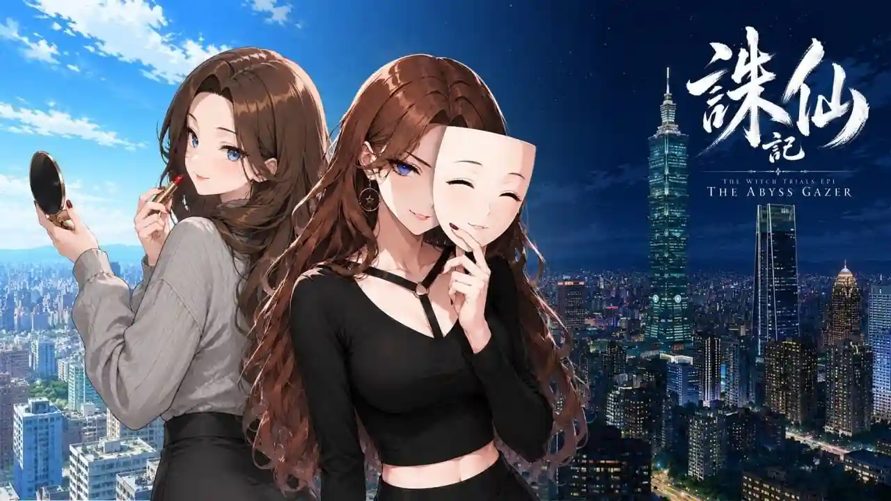 图片[3]-造梦少女游戏诛仙记凝视深渊者THE WITCH TRIALS Episode v1.0官中PC+安卓-造梦少女游戏造梦少女游戏网