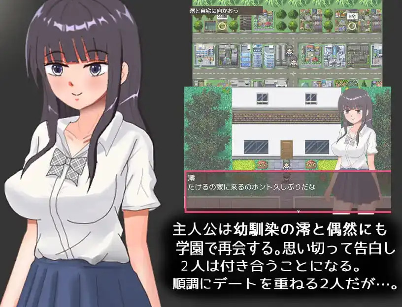 [RPG]太过喜欢男朋友的女朋友身上发生的事彼氏のことが好きすぎる彼女の身に起きたこと汉化PC+安卓+作弊码 1G-造梦少女游戏造梦少女游戏网