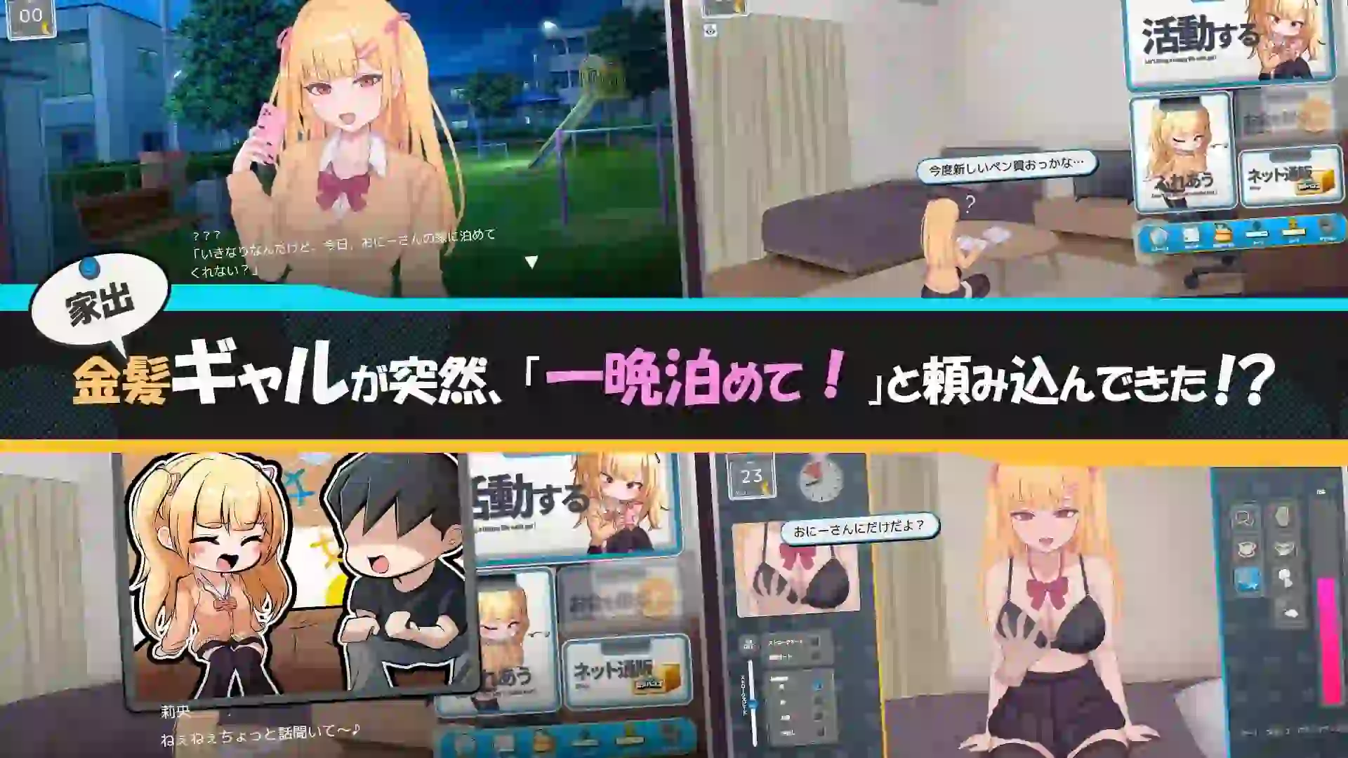 图片[2]-造梦少女游戏出家少女的单月同居生活v1.0.1汉化-造梦少女游戏造梦少女游戏网