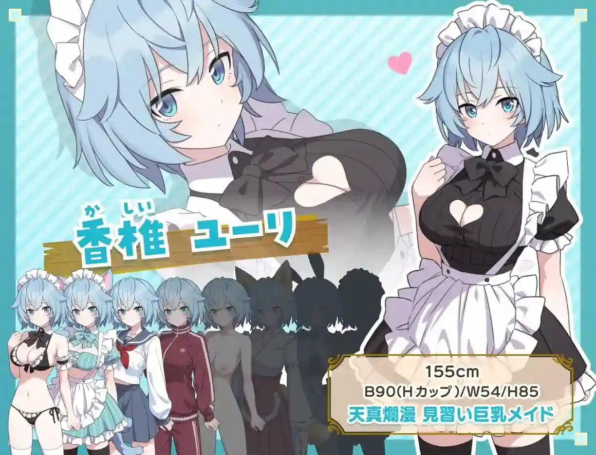 图片[2]-造梦少女游戏H与女仆与无人岛 Hとメイドと無人島汉化PC+安卓+作弊码-造梦少女游戏造梦少女游戏网