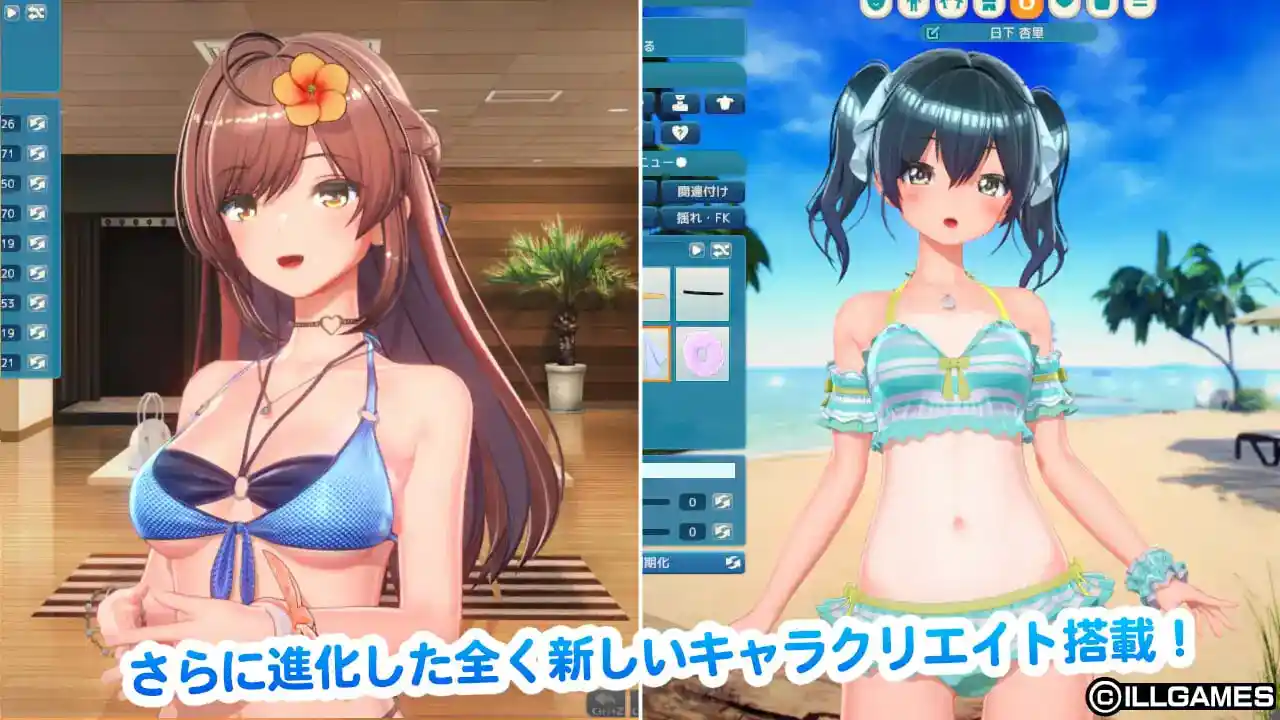 图片[2]-造梦少女游戏[3DSLG/i社新作]甘夏恋爱 甘夏ろけーしょん 生肉 7G - 造梦少女游戏网-造梦少女游戏造梦少女游戏网