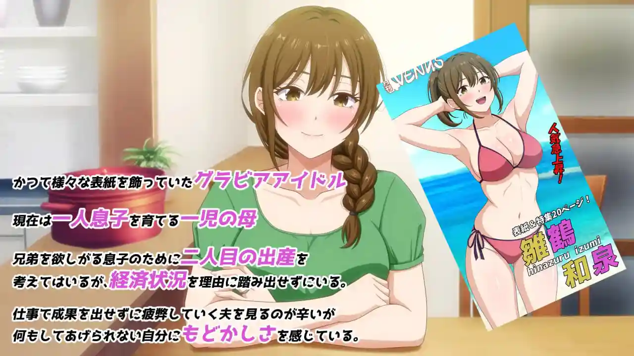 图片[2]-造梦少女游戏从前当过写真偶像的团地妻むかしグラビアアイドルだった団地妻汉化-造梦少女游戏造梦少女游戏网
