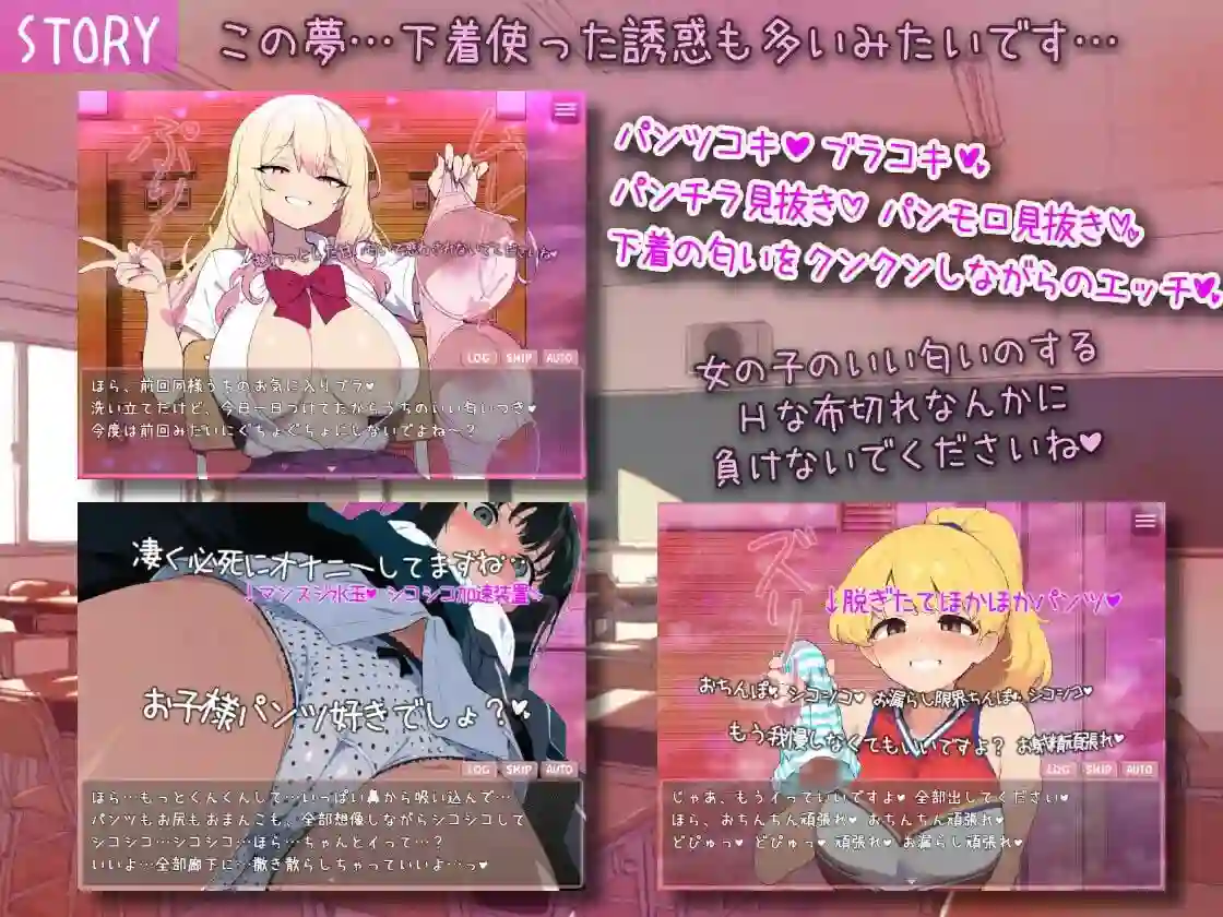 梦落梦乃语音引导与校园剧情推进画面