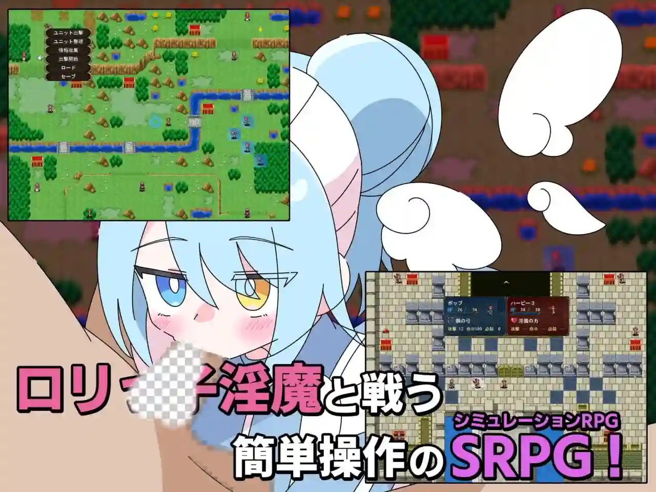 利玛佐终曲SRPG战场单位配置与回合制战斗画面