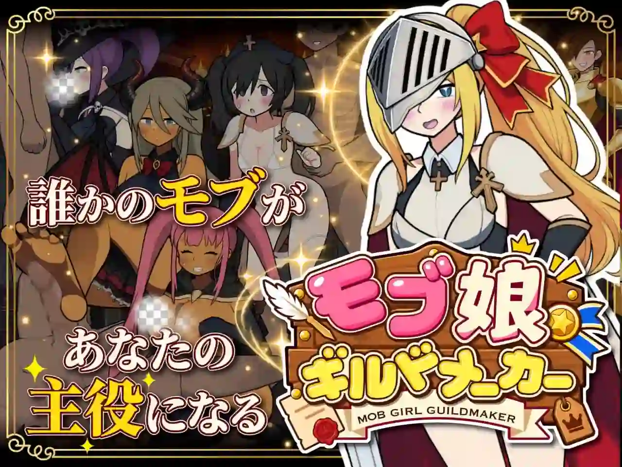 图片[3]-造梦少女游戏[SLG]路人娘公会制作器 モブ娘ギルドメーカー官中 1.8G - 造梦少女游戏网-造梦少女游戏造梦少女游戏网