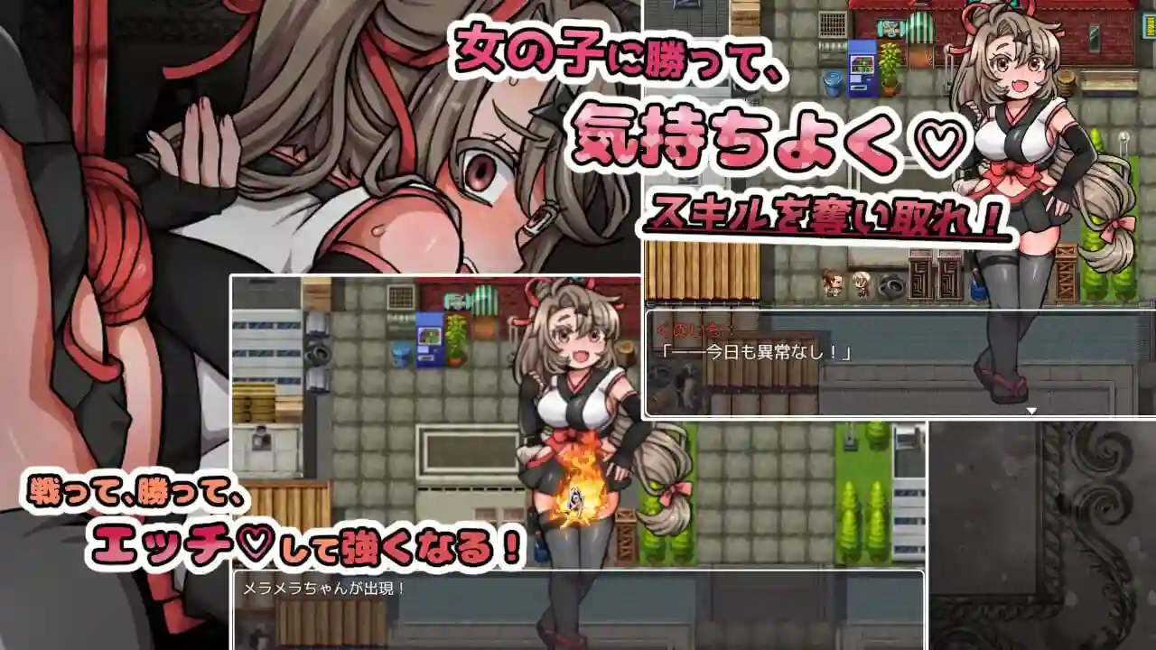 图片[3]-造梦少女游戏通过X爱获得技能！ セックスでスキルゲット汉化PC+安卓+作弊-造梦少女游戏造梦少女游戏网