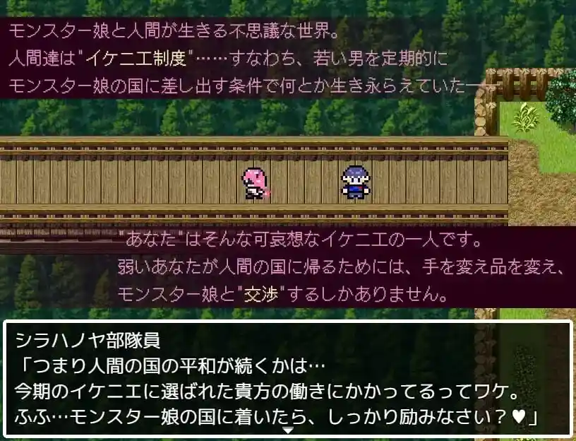 图片[3]-造梦少女游戏交涉×怪物 ネゴシエーション×モンスター v3.3.0汉化PC+安卓+作弊-造梦少女游戏造梦少女游戏网