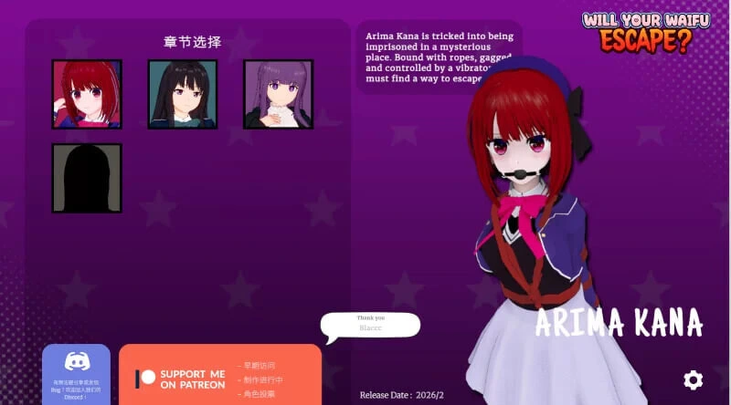 图片[2]-造梦少女游戏你的纸片人老婆会逃出去吗Will Your Waifu Escape v0.5.2 官中步兵-造梦少女游戏造梦少女游戏网