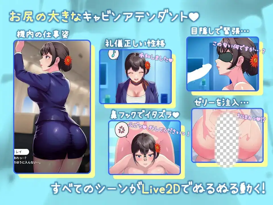 图片[2]-造梦少女游戏大屁股空乘的健康体检デカ尻キャビンアテンダントに健康診断v1.1汉化-造梦少女游戏造梦少女游戏网