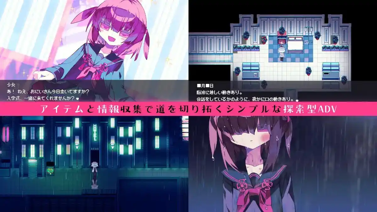 图片[2]-造梦少女游戏[SLG/动态]伊织感质 IORIQUALIA汉化步兵PC+安卓+作弊码 600M - 造梦少女游戏网-造梦少女游戏造梦少女游戏网