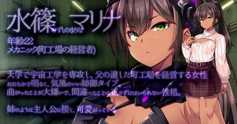 图片[2]-造梦少女游戏潘多拉之笼 パンドラ・ケージ宇宙調査員v0.26.09.23汉化-造梦少女游戏造梦少女游戏网