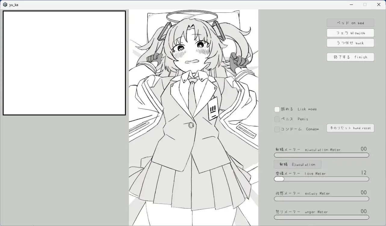 图片[2]-造梦少女游戏算术使与模拟 算術使いとシミュレーション 汉化-造梦少女游戏造梦少女游戏网