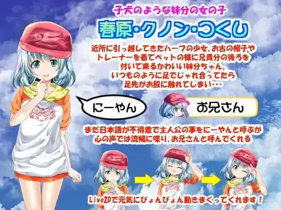图片[2]-造梦少女游戏おしおき・おさわり・妹分ちゃん 惩罚・ 触摸・我的干妹妹 官中-造梦少女游戏造梦少女游戏网