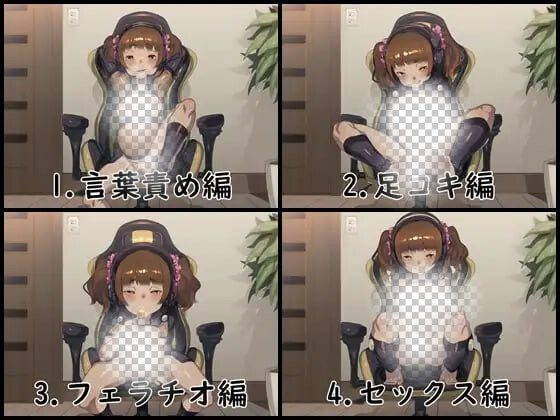 图片[2]-造梦少女游戏脑浆融化 自慰支援应用3脳みそとろとろ射精我慢 汉化-造梦少女游戏造梦少女游戏网