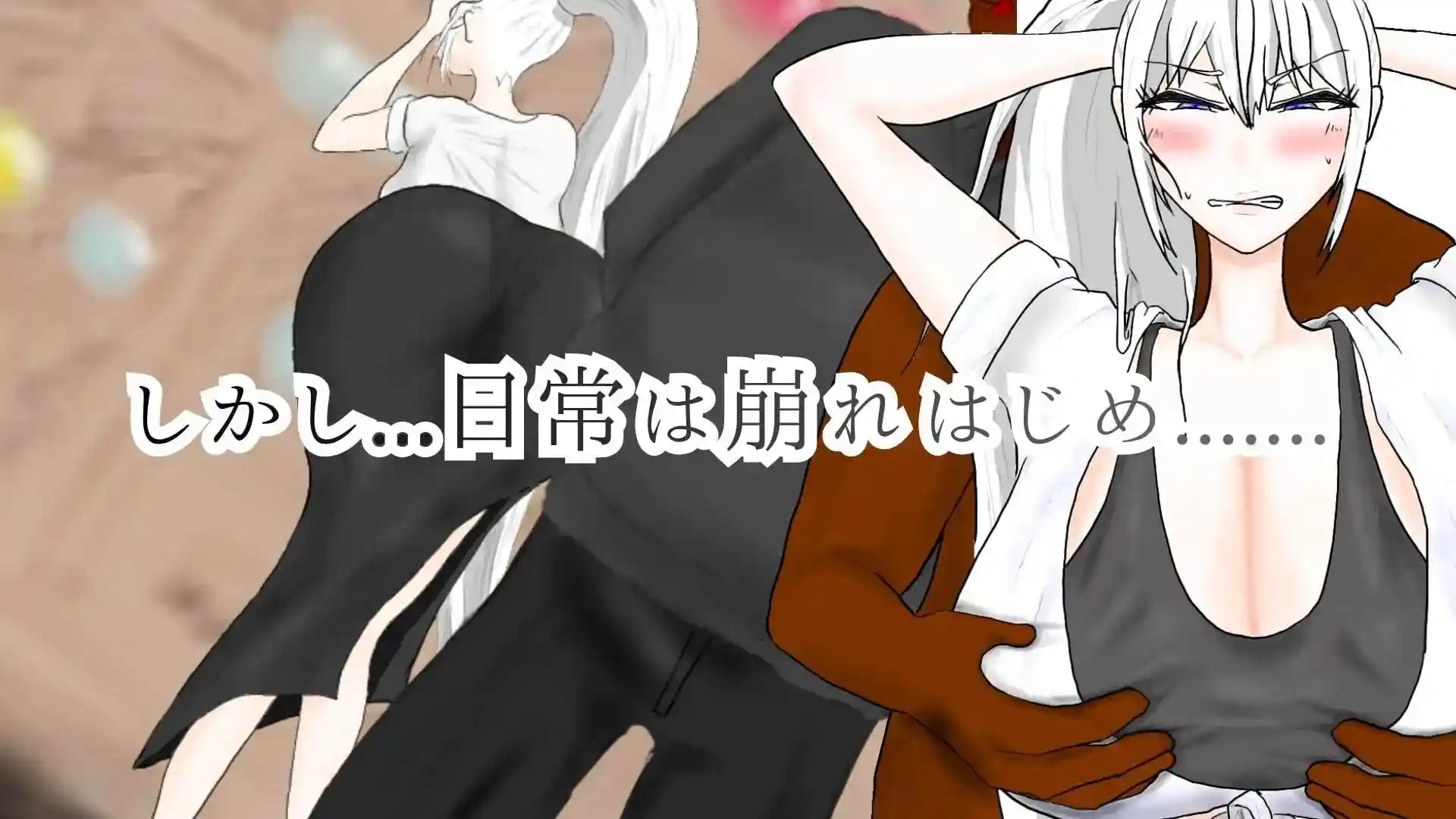 图片[3]-造梦少女游戏被异乡浸染的你 異邦に染まりゆく君汉化PC+安卓+作弊码-造梦少女游戏造梦少女游戏网