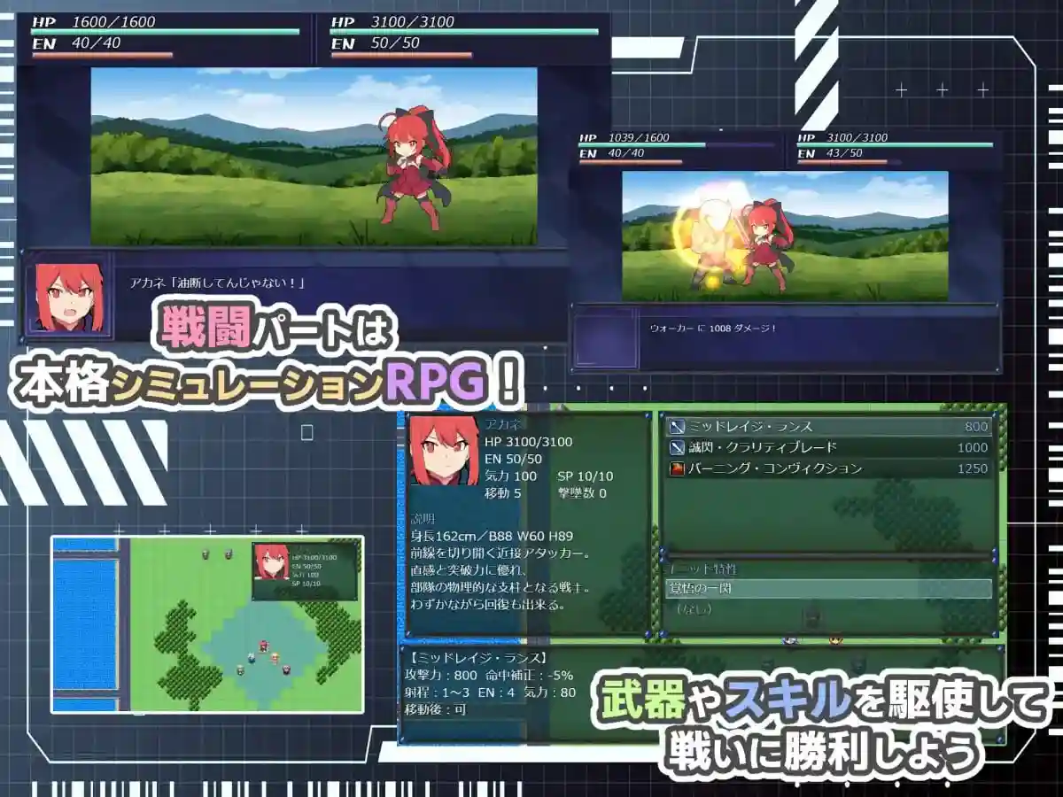 图片[3]-造梦少女游戏HEART OVERLOAD! 欲望连接的战术部队汉化PC+安卓+作弊-造梦少女游戏造梦少女游戏网