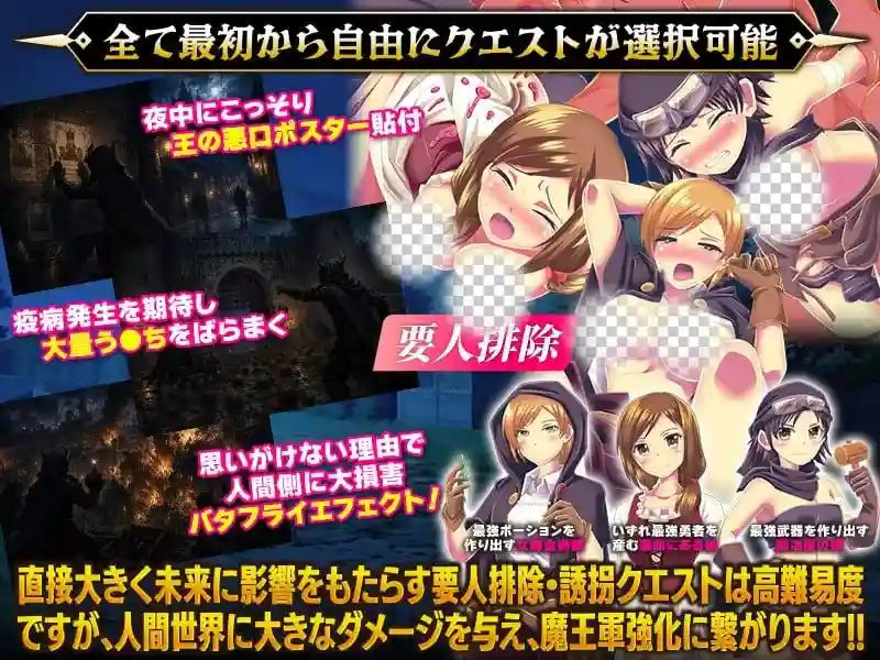 图片[3]-造梦少女游戏魔族公会：魔王运筹帷幄魔族ギルド 魔王の采配汉化PC+安卓+作弊-造梦少女游戏造梦少女游戏网
