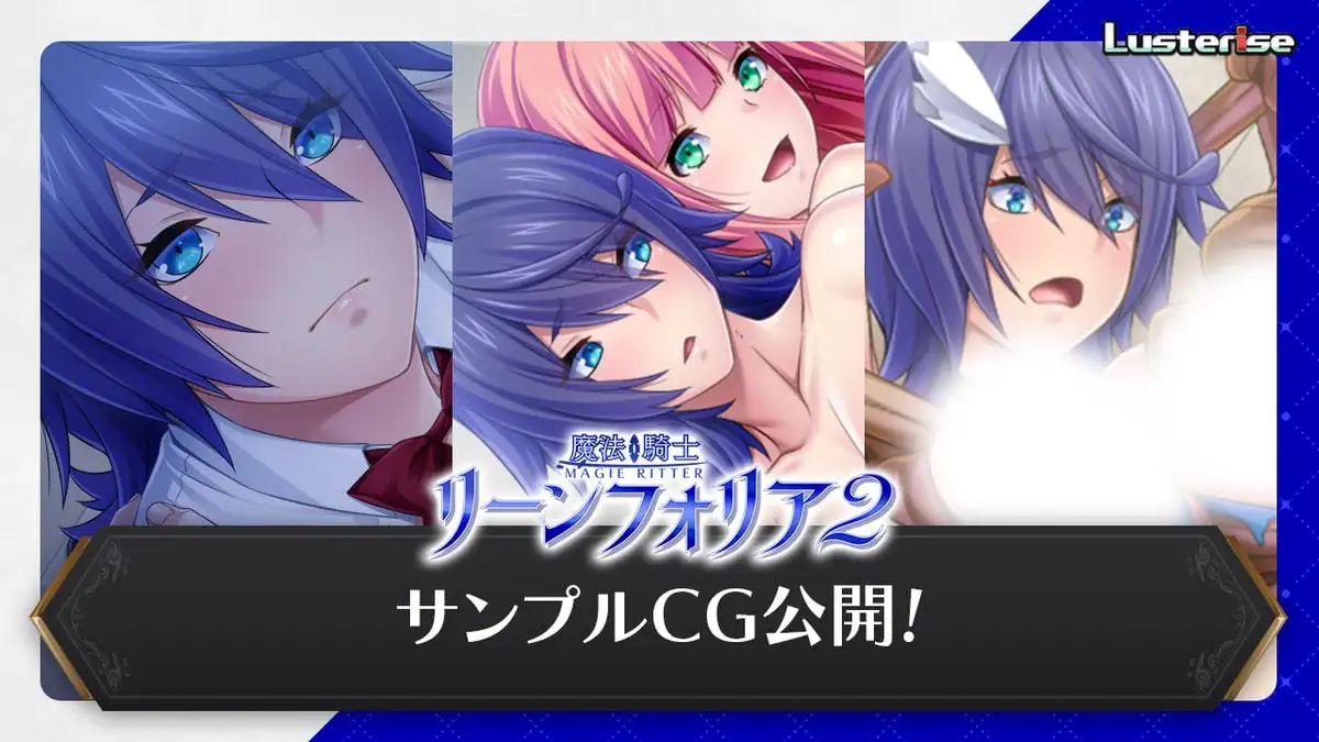 [ADV]魔法骑士琳芙莉娅2 魔法騎士リーンフォリア2汉化+存档+特典2G-造梦少女游戏造梦少女游戏网