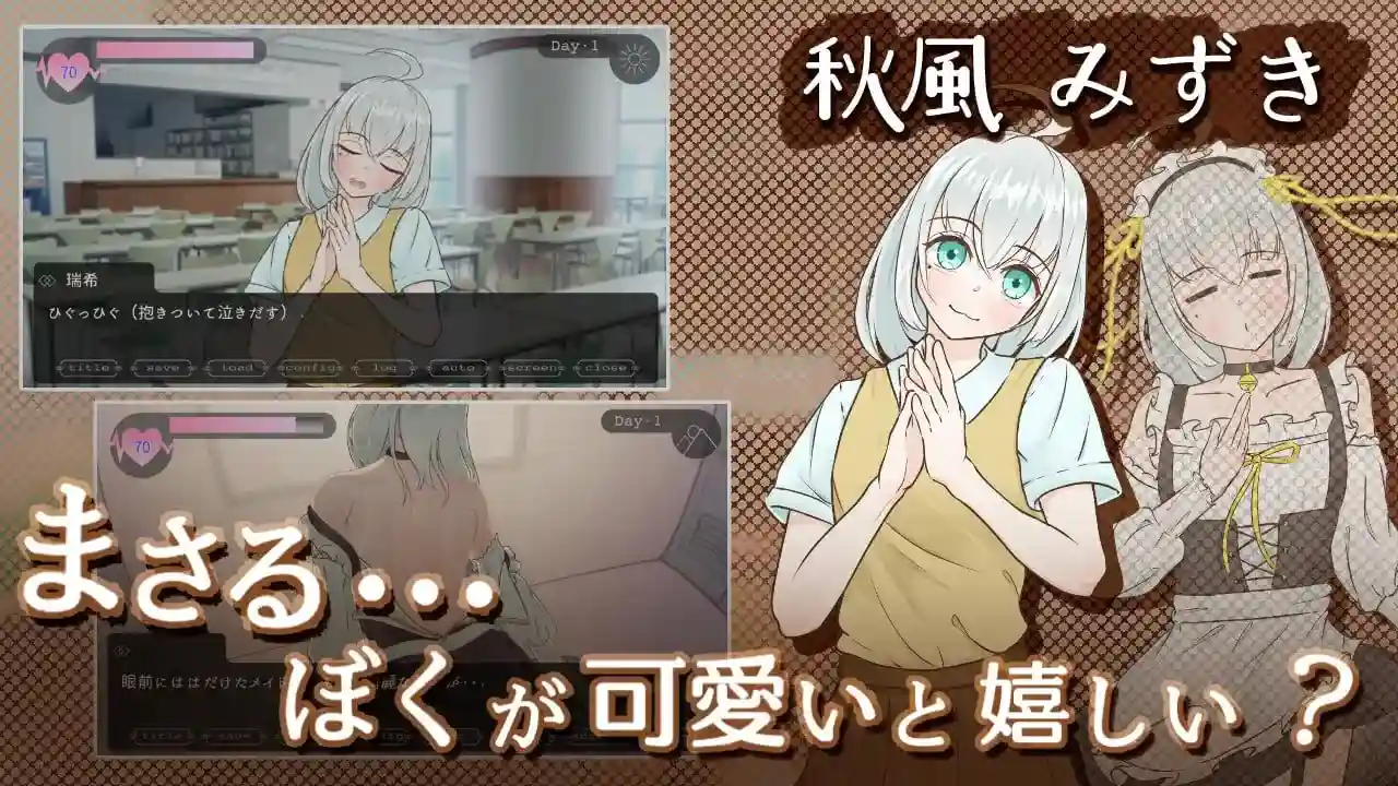 图片[3]-造梦少女游戏Miss-Bride新娘专门学校的背德恋爱ADVv1.0汉化PC +安卓-造梦少女游戏造梦少女游戏网