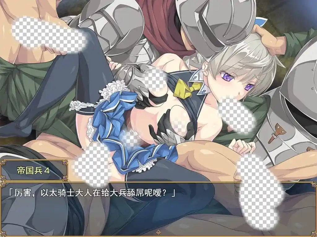 图片[2]-造梦少女游戏[RPG]帝国骑士 Imperial knights v1.0.2官中+作弊码 8G - 造梦少女游戏网-造梦少女游戏造梦少女游戏网