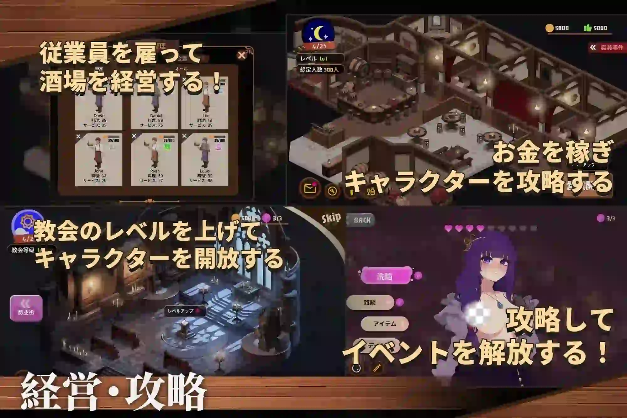 图片[3]-造梦少女游戏背德圣职者与鸡尾酒被洗脑的祈祷者们官中-造梦少女游戏造梦少女游戏网