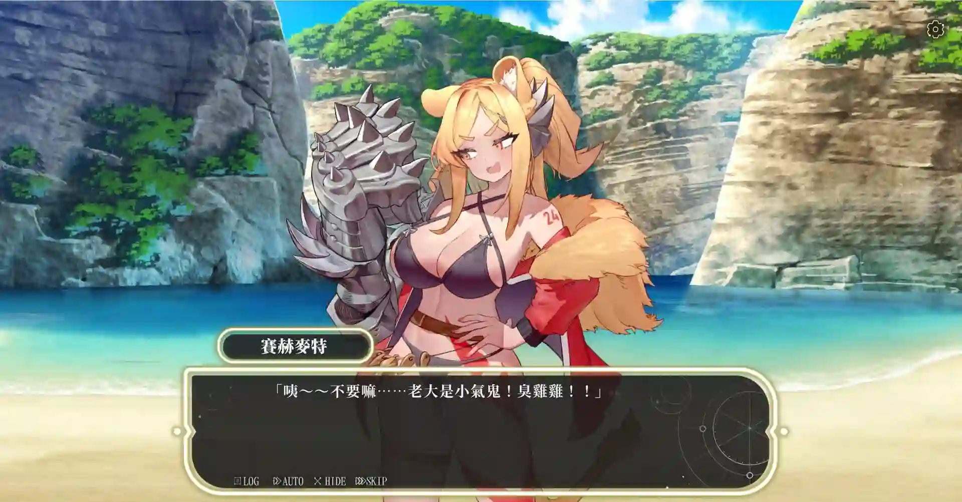 图片[3]-造梦少女游戏[SLG/动态CV]星的归还者 The Starborn Return 官中步兵7.3G - 造梦少女游戏网-造梦少女游戏造梦少女游戏网