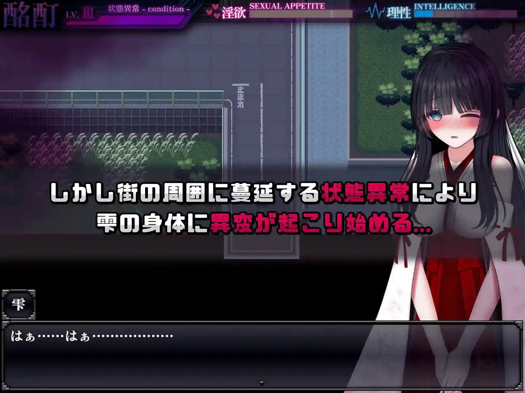 图片[3]-造梦少女游戏状态异常 Abnormal Condition酩酊凭依改変苗床篇汉化PC+安卓+作弊-造梦少女游戏造梦少女游戏网