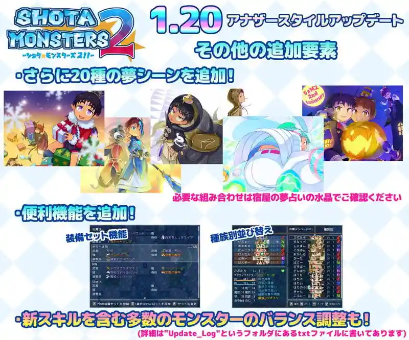 图片[3]-造梦少女游戏[RPG]正太×怪物 2 SHOTAxMONSTERS 2 v1.20.1官中 2G - 造梦少女游戏网-造梦少女游戏造梦少女游戏网