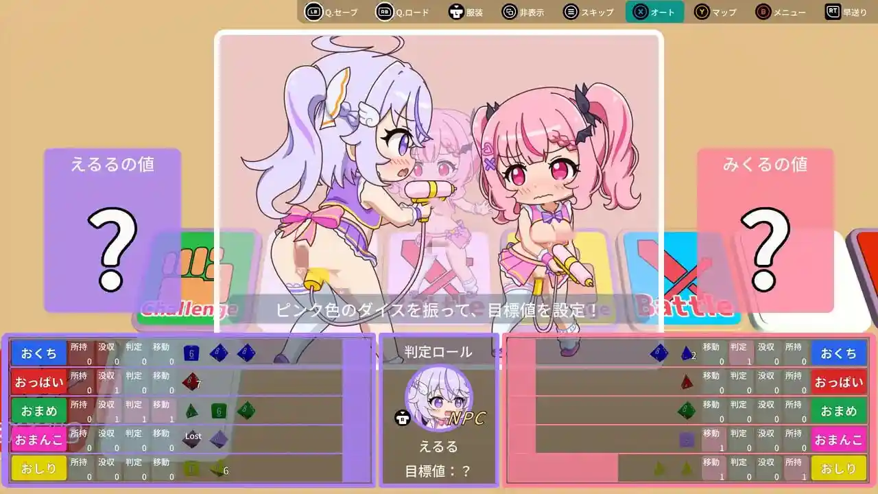 图片[3]-造梦少女游戏[SLG]ν偶像大富翁 すごろくνドル汉化PC+安卓 600M - 造梦少女游戏网-造梦少女游戏造梦少女游戏网