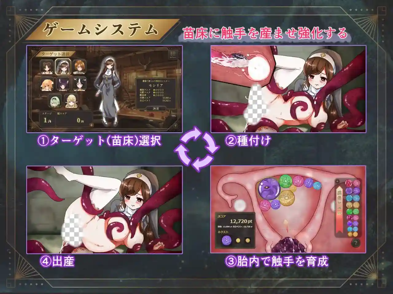 图片[2]-造梦少女游戏魔胚受胎古代触手と異種交配の実験記録汉化PC+安卓-造梦少女游戏造梦少女游戏网