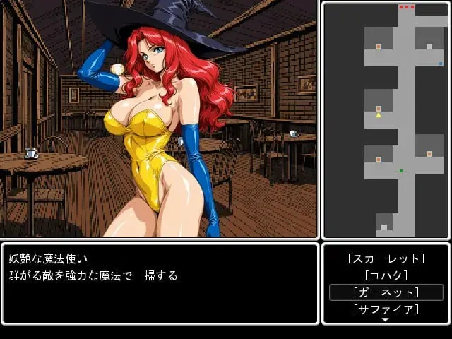 图片[2]-造梦少女游戏[RPG]阿罗兰达 アロゥランダー AI挂载汉化 600M - 造梦少女游戏网-造梦少女游戏造梦少女游戏网