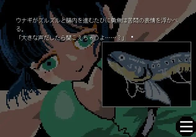 图片[3]-造梦少女游戏潜伏的鱼影诱鱼·体内养鱼场篇汉化PC+安卓-造梦少女游戏造梦少女游戏网