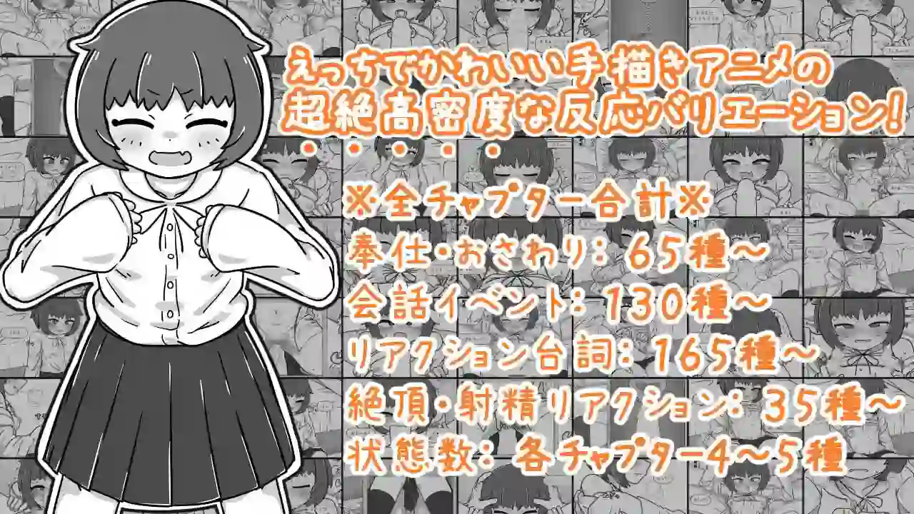 图片[3]-造梦少女游戏小青梅亲密模拟器 幼馴染なかよしシミュレーションv1.1.0.1 官中-造梦少女游戏造梦少女游戏网