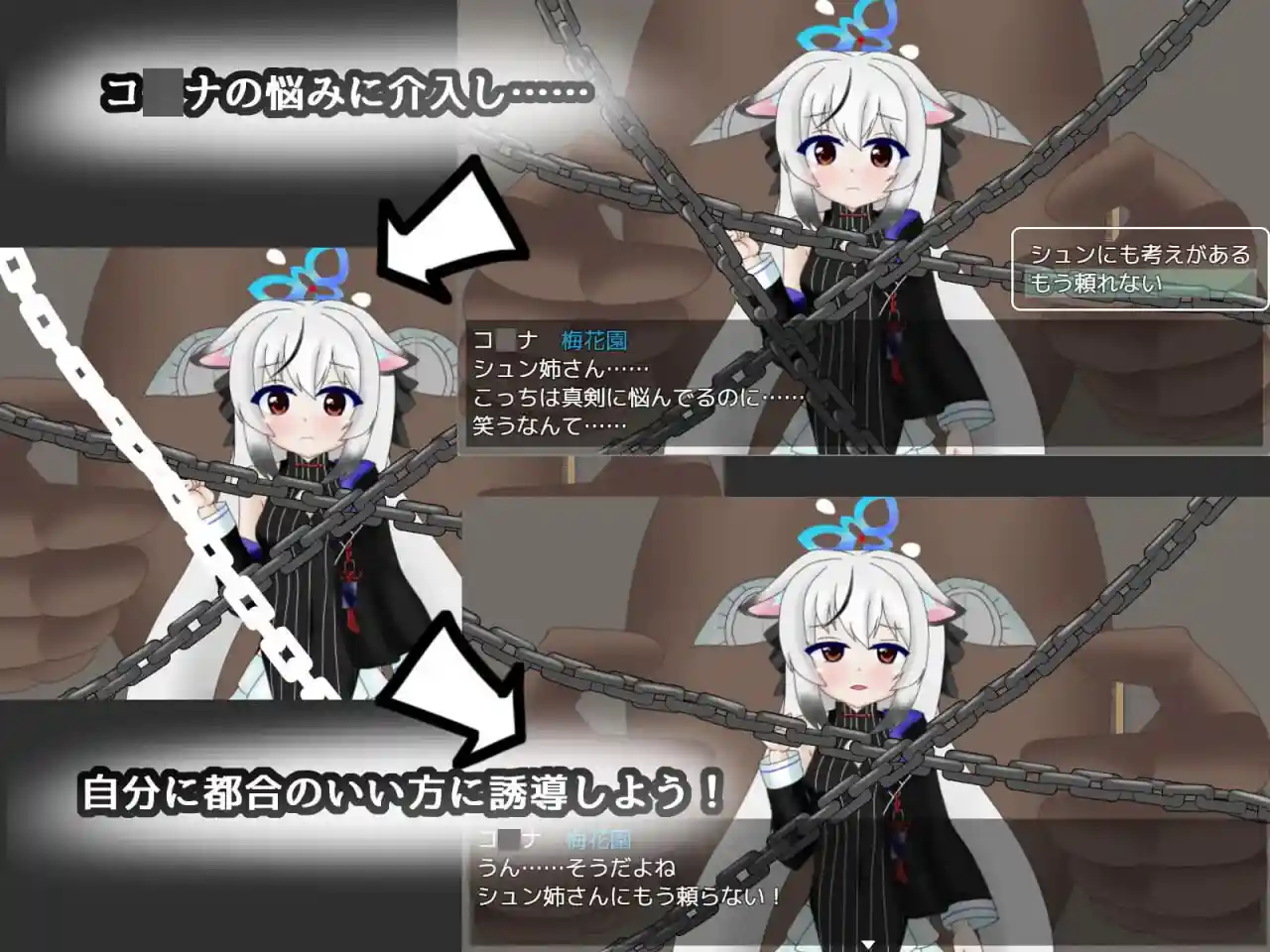 图片[2]-造梦少女游戏Key社的崇高神秘追求 CASE春原琴梨 v1.10汉化PC+安卓+作弊码-造梦少女游戏造梦少女游戏网
