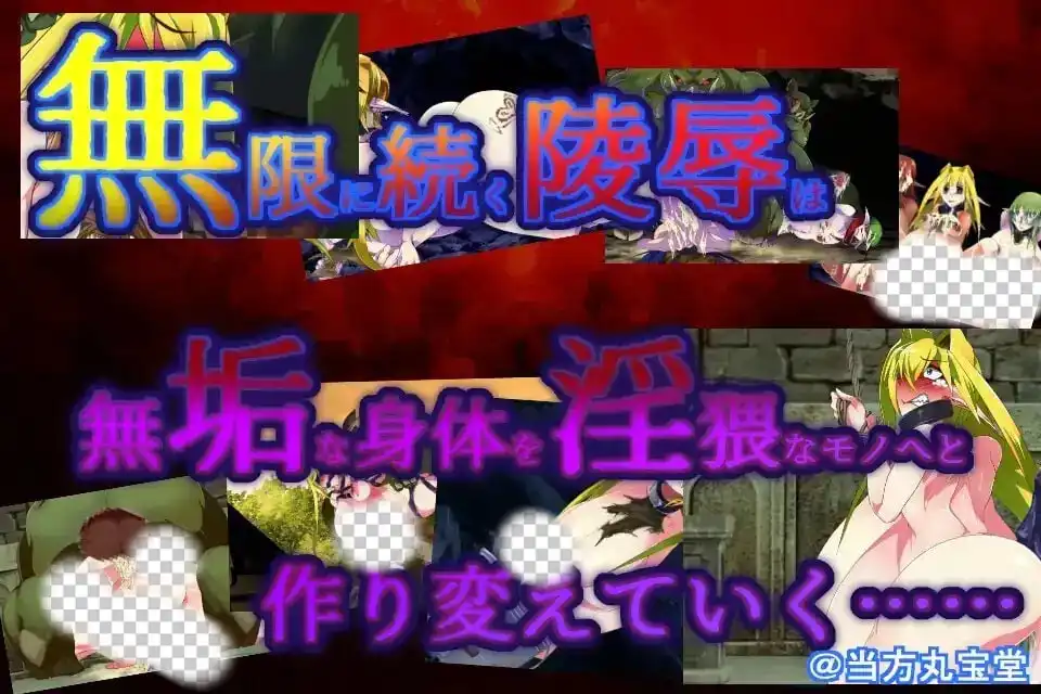 图片[3]-造梦少女游戏让孕之森 ～精灵的千年肉便纪 孕ませの森 エルフの千年肉便紀中文-造梦少女游戏造梦少女游戏网