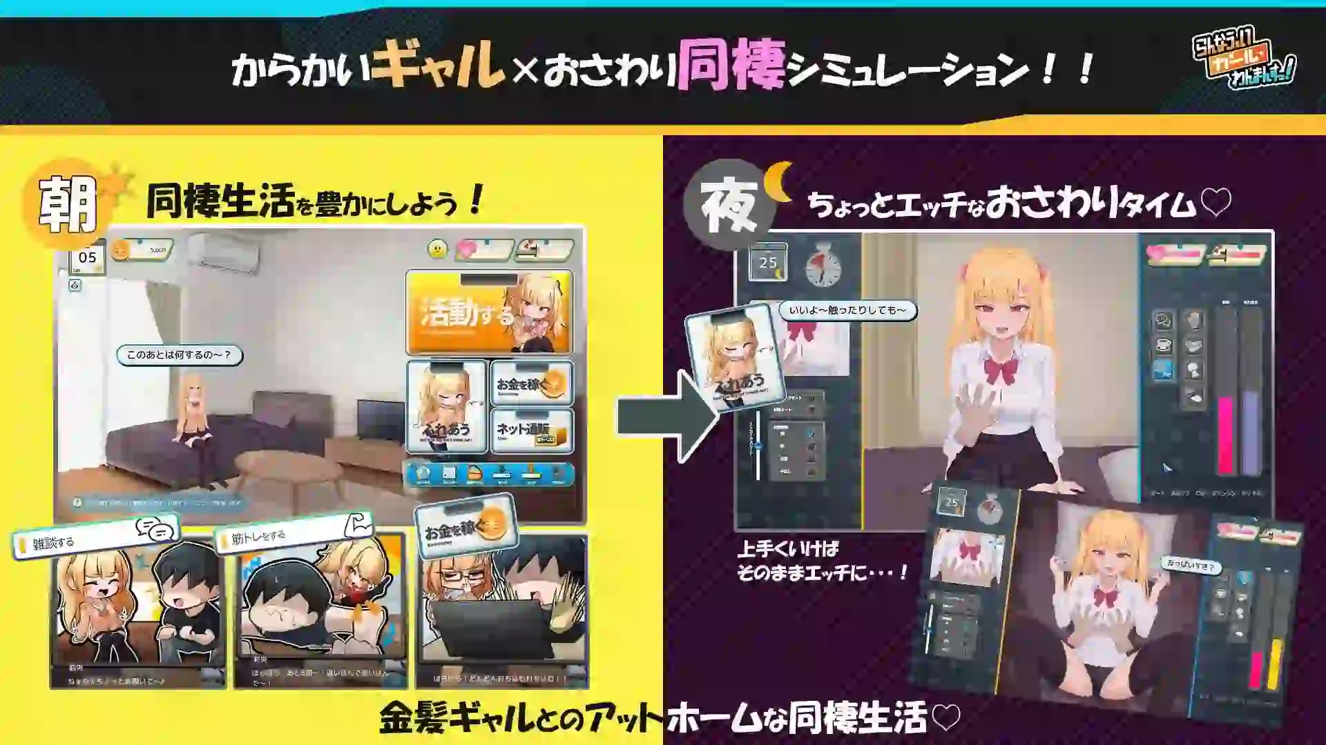 图片[3]-造梦少女游戏出家少女的单月同居生活v1.0.1汉化-造梦少女游戏造梦少女游戏网