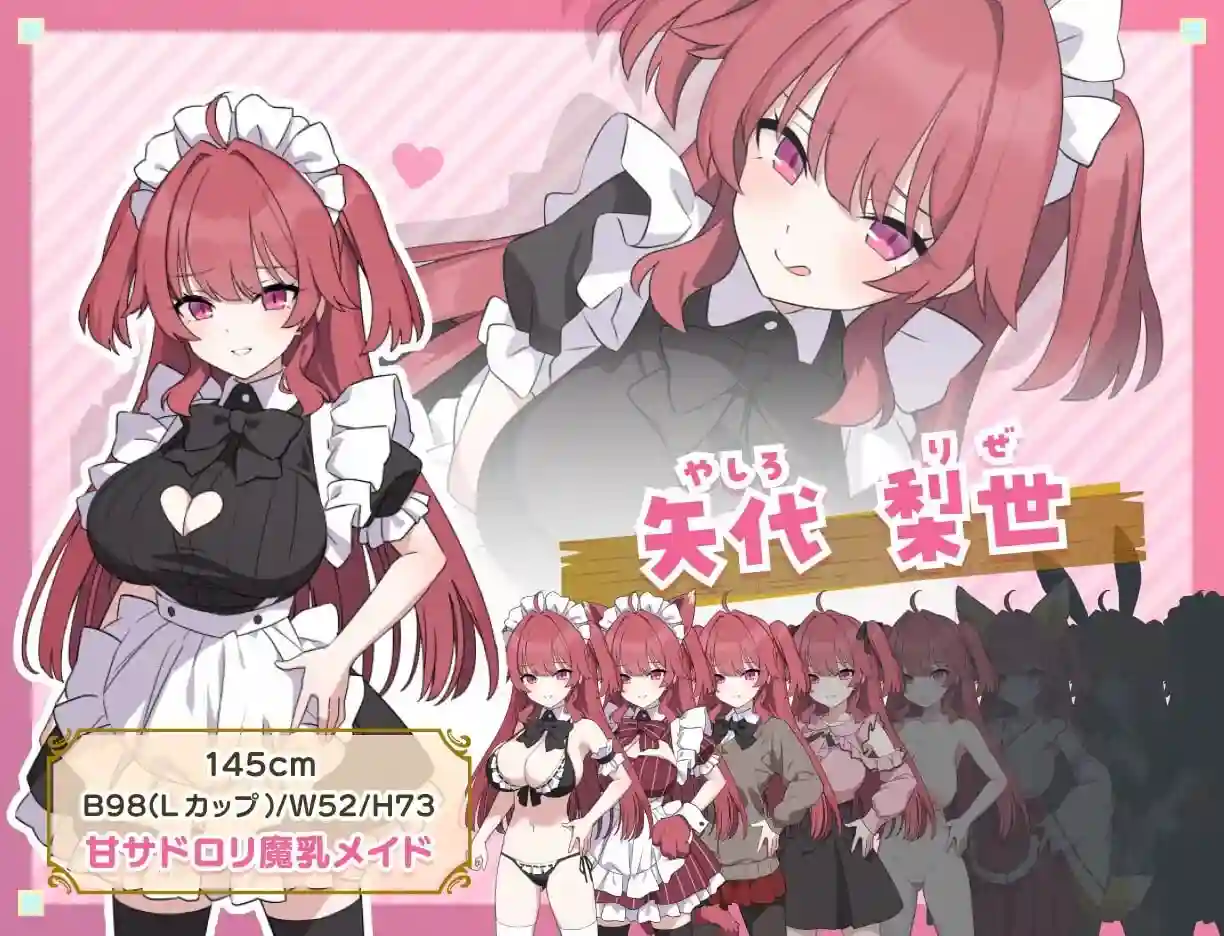 图片[3]-造梦少女游戏H与女仆与无人岛 Hとメイドと無人島汉化PC+安卓+作弊码-造梦少女游戏造梦少女游戏网