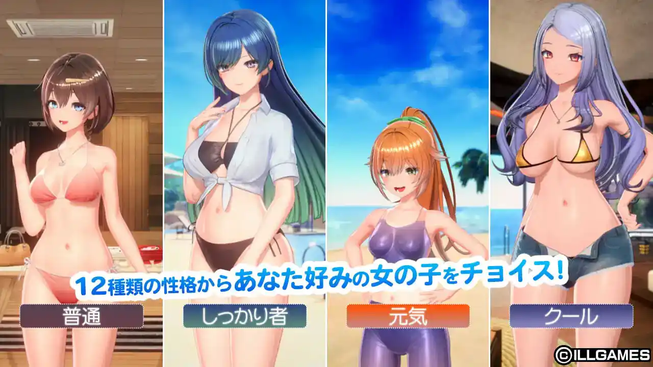 图片[3]-造梦少女游戏[3DSLG/i社新作]甘夏恋爱 甘夏ろけーしょん 生肉 7G - 造梦少女游戏网-造梦少女游戏造梦少女游戏网