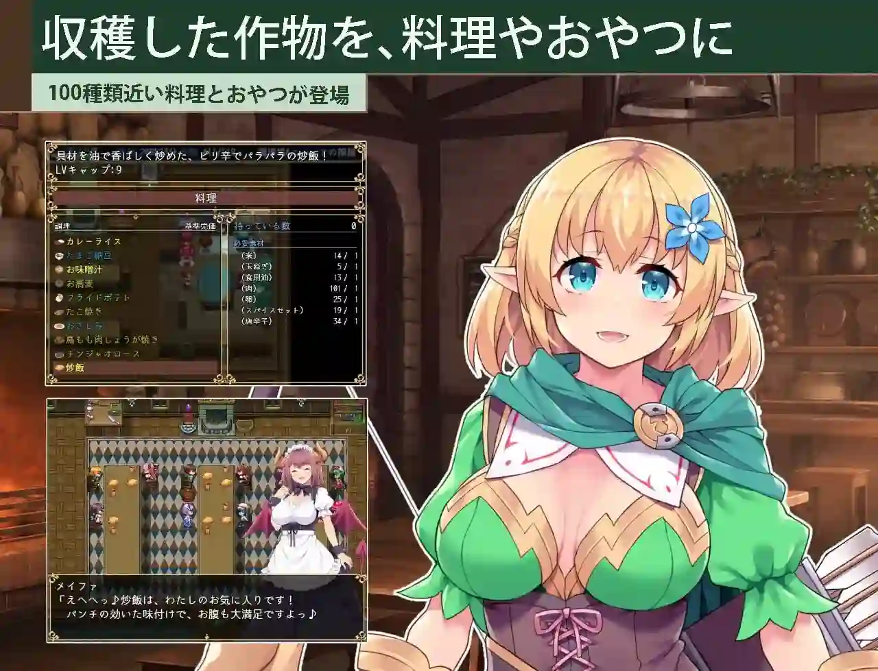 图片[3]-造梦少女游戏开拓者退役骑士与魔物娘的热闹开拓记汉化PC+安卓+作弊-造梦少女游戏造梦少女游戏网