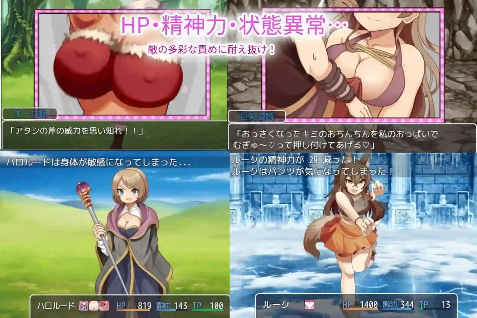 图片[3]-造梦少女游戏[RPG]魅魔侵略 淫魔の侵略v1.0汉化PC+安卓+作弊码1G - 造梦少女游戏网-造梦少女游戏造梦少女游戏网