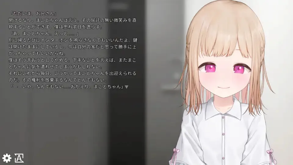 图片[3]-造梦少女游戏目眩神迷的天使与恶魔 めくるめく天使と悪魔 v1.0 生肉-造梦少女游戏造梦少女游戏网