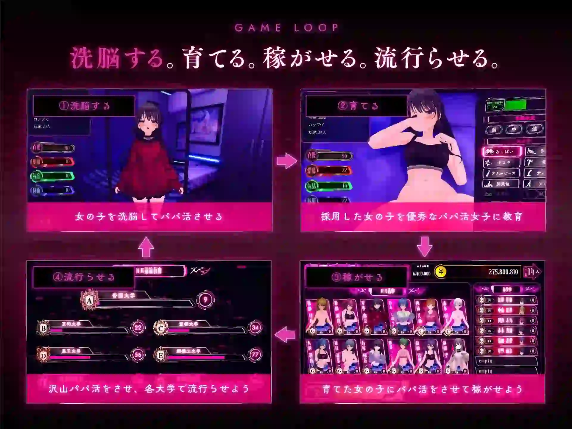 图片[3]-造梦少女游戏爸爸活大流行 パパ活パンデミクス - 女子大生ビッチ化計画 生肉-造梦少女游戏造梦少女游戏网