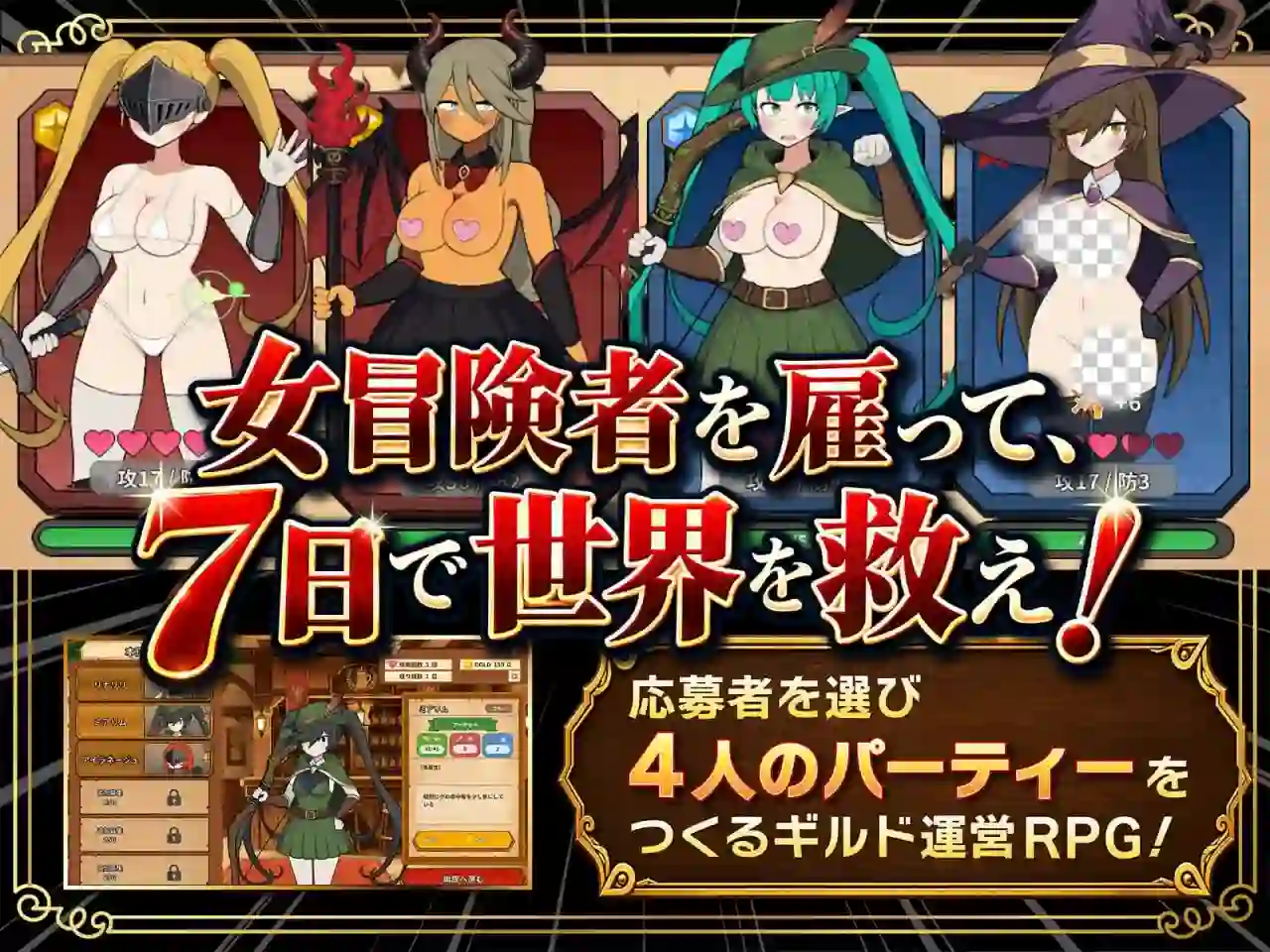 图片[4]-造梦少女游戏[SLG]路人娘公会制作器 モブ娘ギルドメーカー官中 1.8G - 造梦少女游戏网-造梦少女游戏造梦少女游戏网