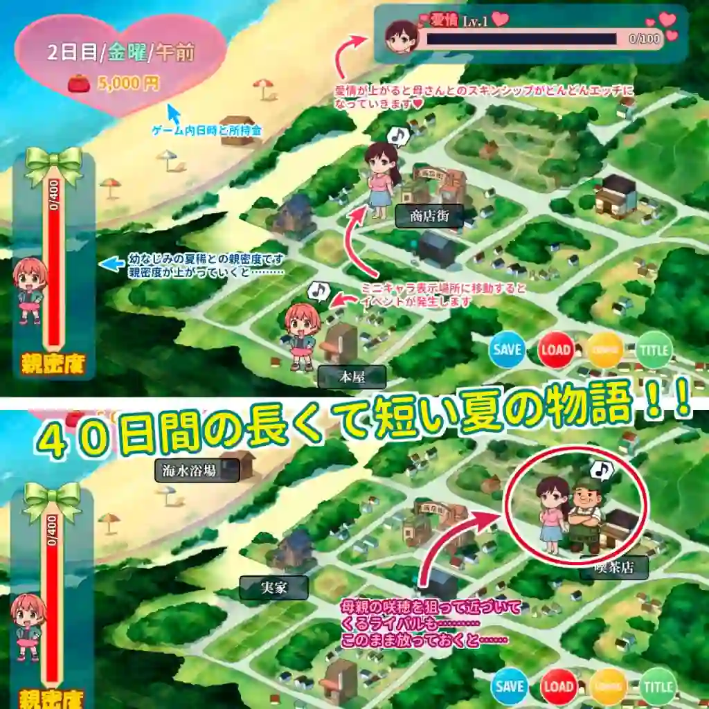 图片[3]-造梦少女游戏[SLG/动态CV]母色明媚 母うらら官中PC+安卓+作弊码2.6G - 造梦少女游戏网-造梦少女游戏造梦少女游戏网