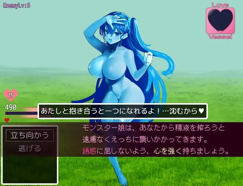 图片[4]-造梦少女游戏交涉×怪物 ネゴシエーション×モンスター v3.3.0汉化PC+安卓+作弊-造梦少女游戏造梦少女游戏网
