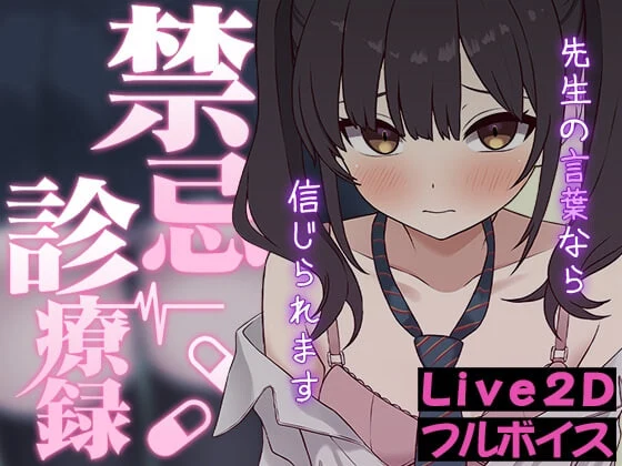 ぱんきじしぇいく历代Live2D游戏角色与不同作品场景展示