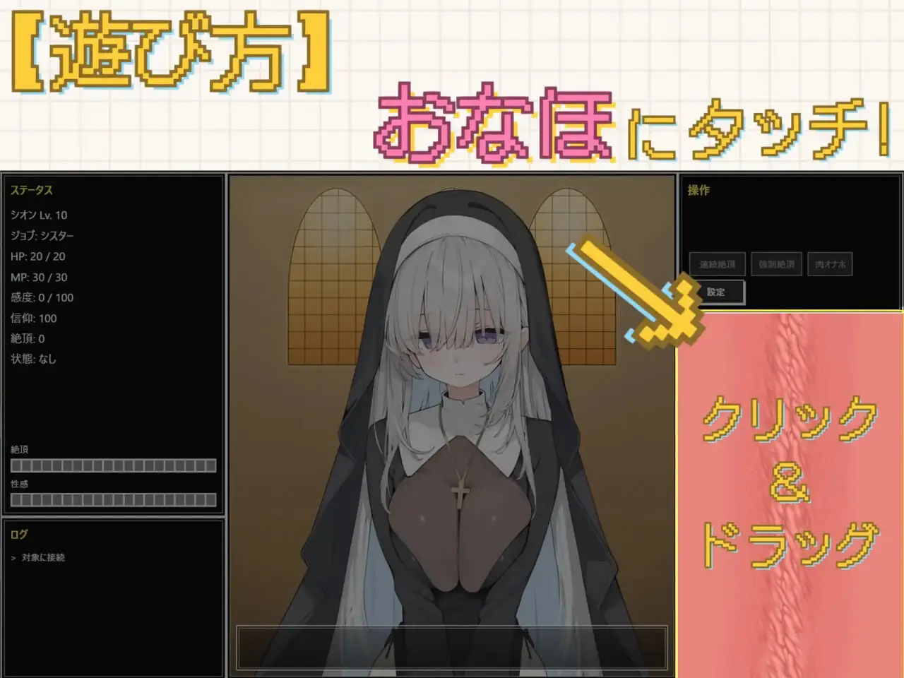图片[3]-造梦少女游戏姐妹体内高C开发シスター中イキ開発 汉化-造梦少女游戏造梦少女游戏网