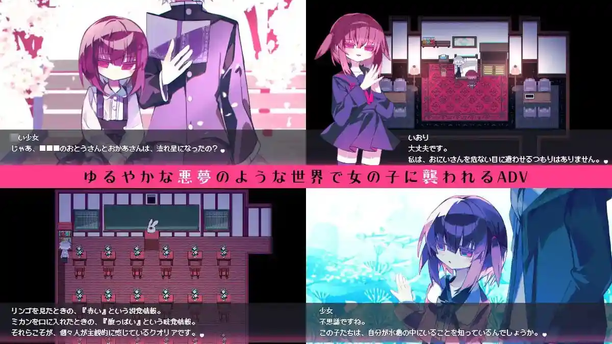 图片[3]-造梦少女游戏[SLG/动态]伊织感质 IORIQUALIA汉化步兵PC+安卓+作弊码 600M - 造梦少女游戏网-造梦少女游戏造梦少女游戏网