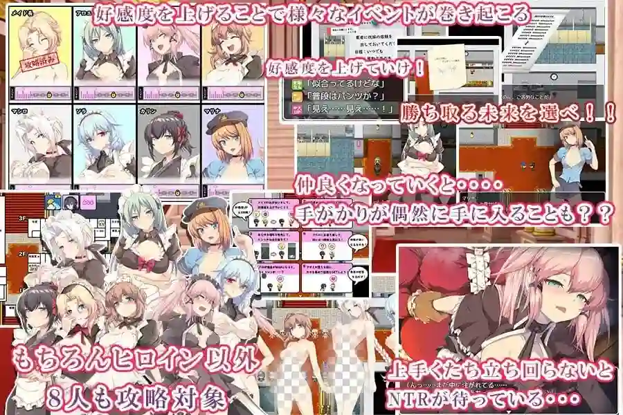 图片[2]-造梦少女游戏间谍任务 女友竟沦为贵族大叔的专属女仆官中步兵PC+安卓+作弊-造梦少女游戏造梦少女游戏网